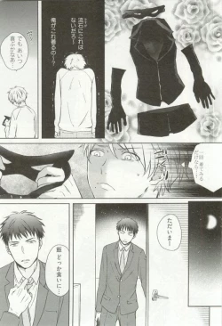 Page 268 of Erotic Play