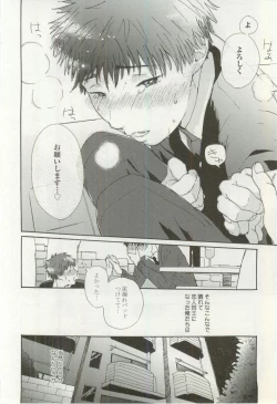 Page 329 of Erotic Play