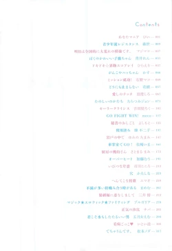 Page 5 of Erotic Play