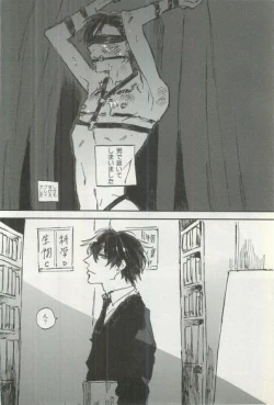 Page 93 of Erotic Play