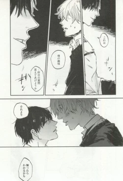 Page 98 of Erotic Play