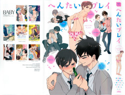 Download Erotic Play