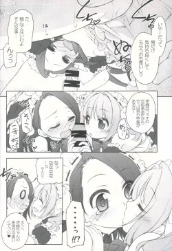 Page 9 of Idol ni Maid Fuku Kisete Gohoushi Sasechau P-san wa!