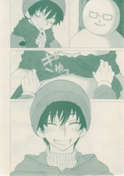 Page 12 of ボーイズキャピ! 2015-02