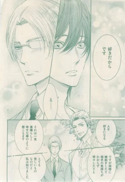 Page 149 of ボーイズキャピ! 2015-02