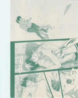 Page 162 of ボーイズキャピ! 2015-02