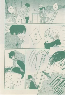 Page 180 of ボーイズキャピ! 2015-02