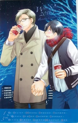 Page 3 of ボーイズキャピ! 2015-02