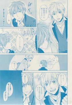 Page 413 of ボーイズキャピ! 2015-02