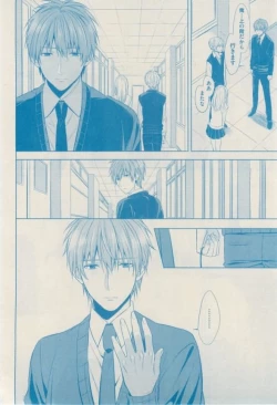 Page 416 of ボーイズキャピ! 2015-02