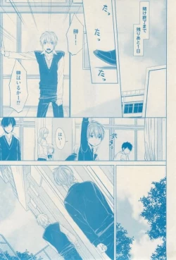 Page 417 of ボーイズキャピ! 2015-02