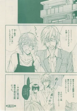 Page 68 of ボーイズキャピ! 2015-02