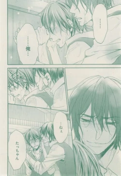 Page 94 of ボーイズキャピ! 2015-02