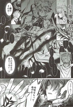 Page 15 of Alexanderchan to jamu