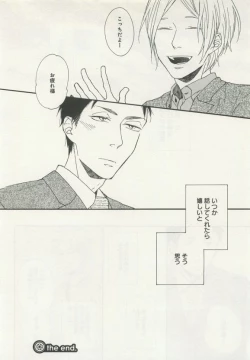 Page 128 of よみきりCitron 2015 Spring