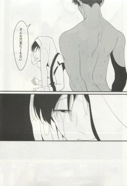 Page 179 of よみきりCitron 2015 Spring