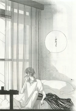 Page 21 of よみきりCitron 2015 Spring