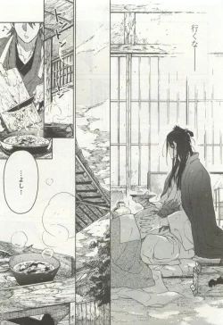 Page 359 of よみきりCitron 2015 Spring