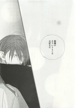 Page 37 of よみきりCitron 2015 Spring