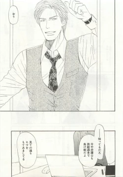 Page 55 of よみきりCitron 2015 Spring