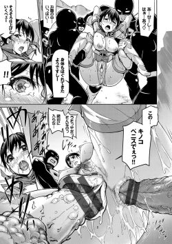 Page 188 of Hatsujou Pandemic!