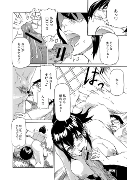 Page 227 of Hatsujou Pandemic!