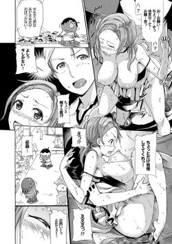 Page 59 of Hatsujou Pandemic!