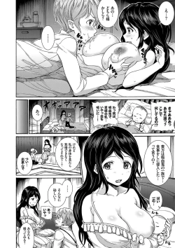 Page 91 of Hatsujou Pandemic!