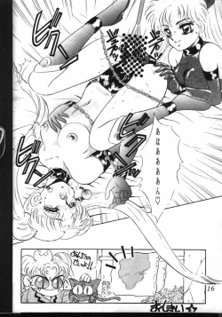 Page 13 of Milky Syndrome EX