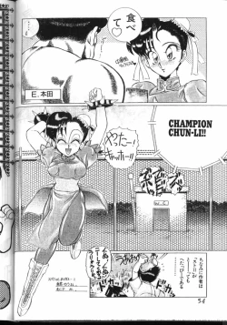 Page 48 of Milky Syndrome EX