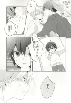 Page 148 of 制服×BL