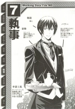 Page 170 of 制服×BL