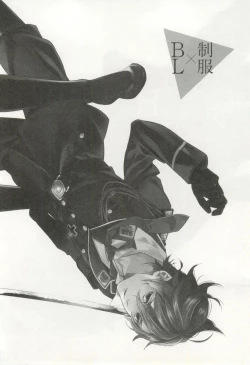 Page 5 of 制服×BL