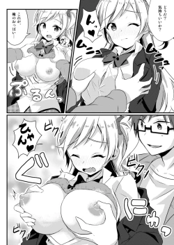 Page 12 of Fukushuu no Yubiwa