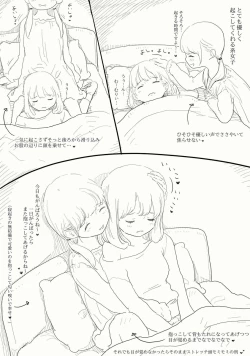 Page 11 of Oshioki H Suki Onnanoko to Otokomae na Kanojo Matome