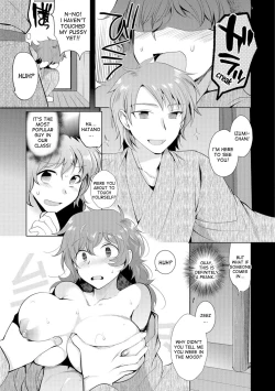 Page 5 of Kami-sama ni Negaigoto | God, Please grant my Wish!