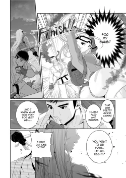 Page 19 of ArraCos Cammy no Kouryakuhou