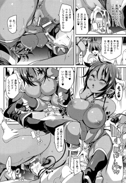 Page 164 of Ran-Drop! + Melonbooks leaflet