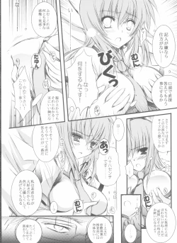 Page 16 of Itsuki CRISIS