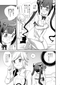 Page 9 of Loli Kami-sama wa Totsuzen Onanie
