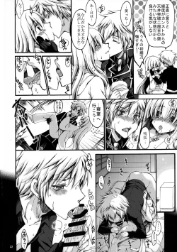 Page 21 of Dansei Kyoufushou no Futanari Onna Saniwa ga Awataguchi Touken ni Kakowareru made.