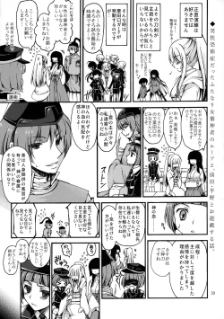 Page 32 of Dansei Kyoufushou no Futanari Onna Saniwa ga Awataguchi Touken ni Kakowareru made.