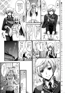Page 36 of Dansei Kyoufushou no Futanari Onna Saniwa ga Awataguchi Touken ni Kakowareru made.