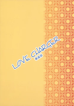 Page 2 of LOVE CHARGER