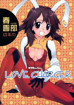 Download LOVE CHARGER