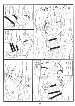 Page 13 of Shakunetsu x Deluxe