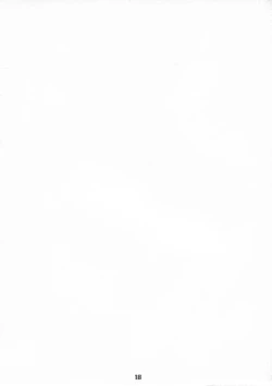 Page 18 of Shakunetsu x Deluxe