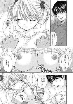 Page 23 of The Great Escape Extra. 1