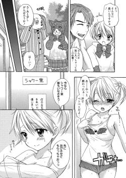 Page 39 of The Great Escape Extra. 1