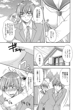 Page 5 of The Great Escape Extra. 1